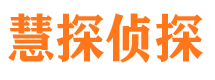 尚义外遇出轨调查取证